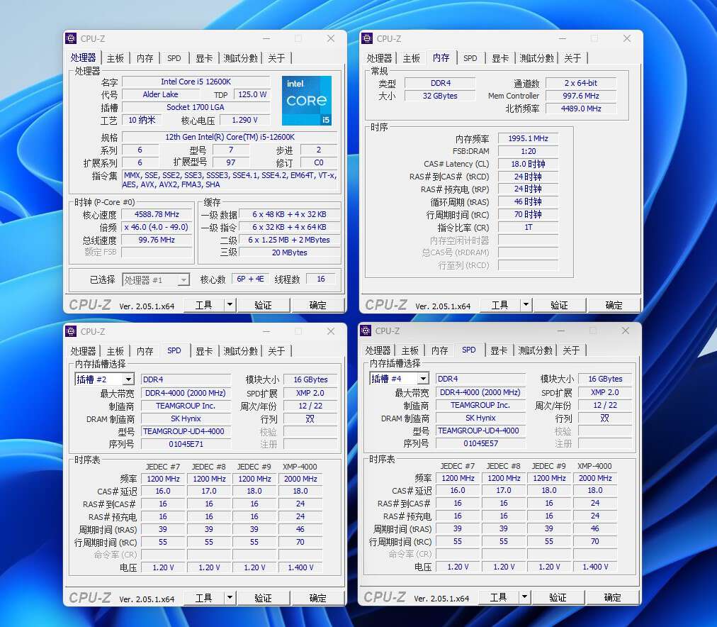 十铨梦境内存ddr4是什么颗粒的,ddr4十铨内存跟什么牌子兼容