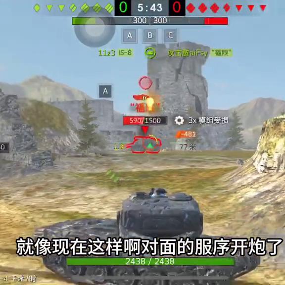 坦克世界闪击战德系科技树推荐,坦克世界闪击战amx50b值得入手吗