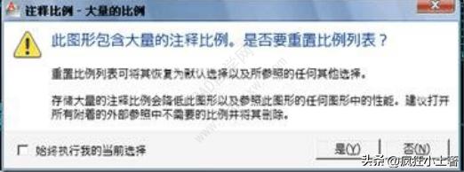 cad中当前视图的注释比例怎么用,cad图纸显示比例1:10000怎么调整