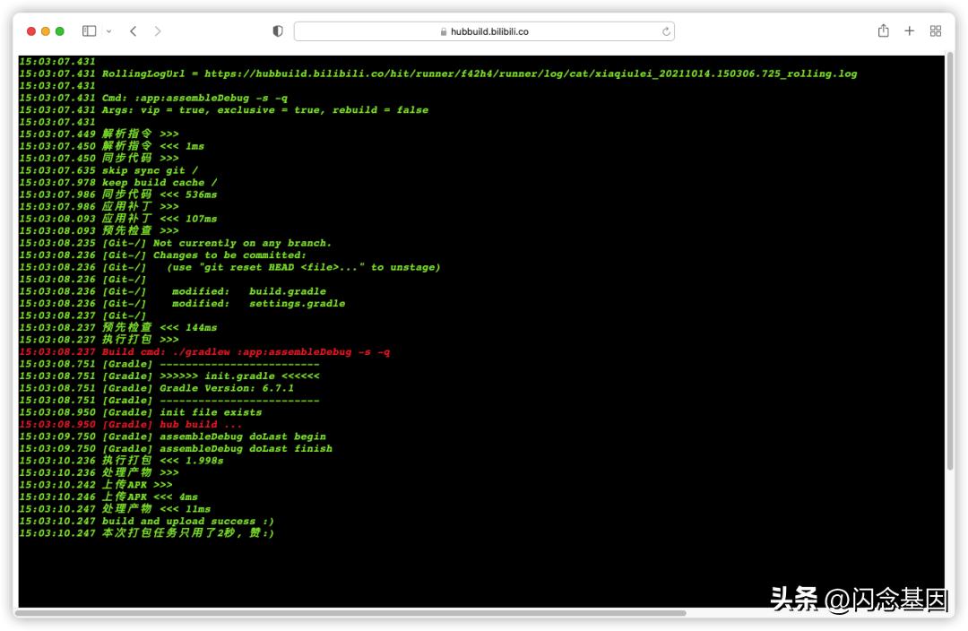 哔哩哔哩软件开发视频教程,哔哩哔哩app测试项目经验