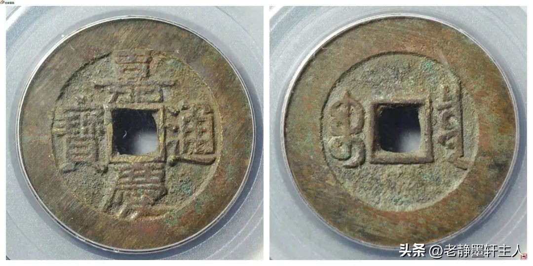 古钱行情解说,古钱行情