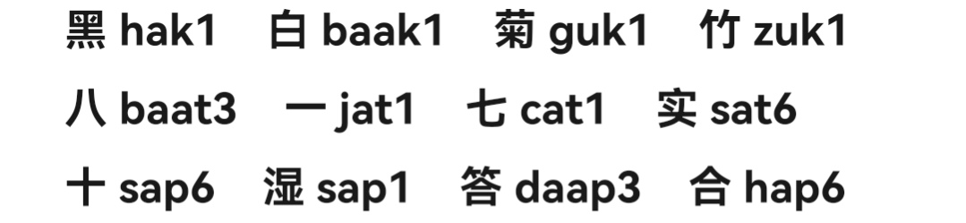 粤语如何说得地道？有三点值得注意