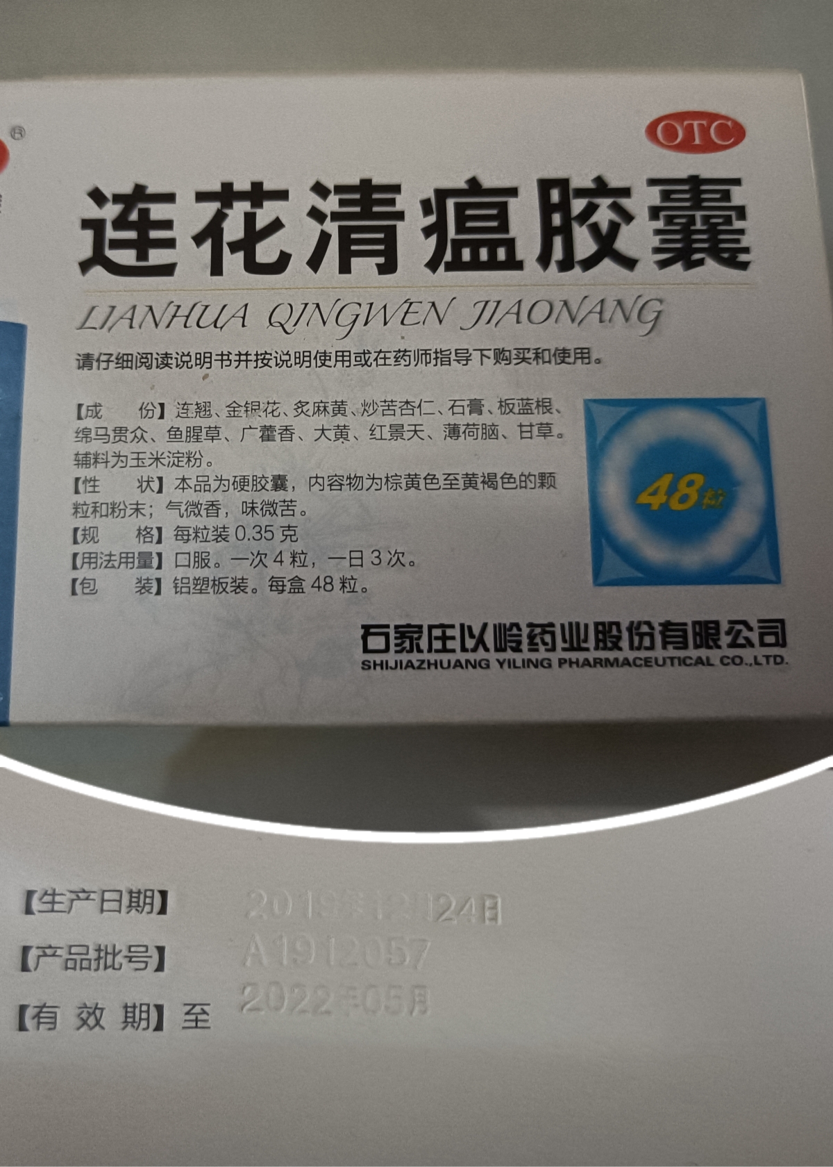 家庭过期药的正确处理方法,药过期了还能吃吗