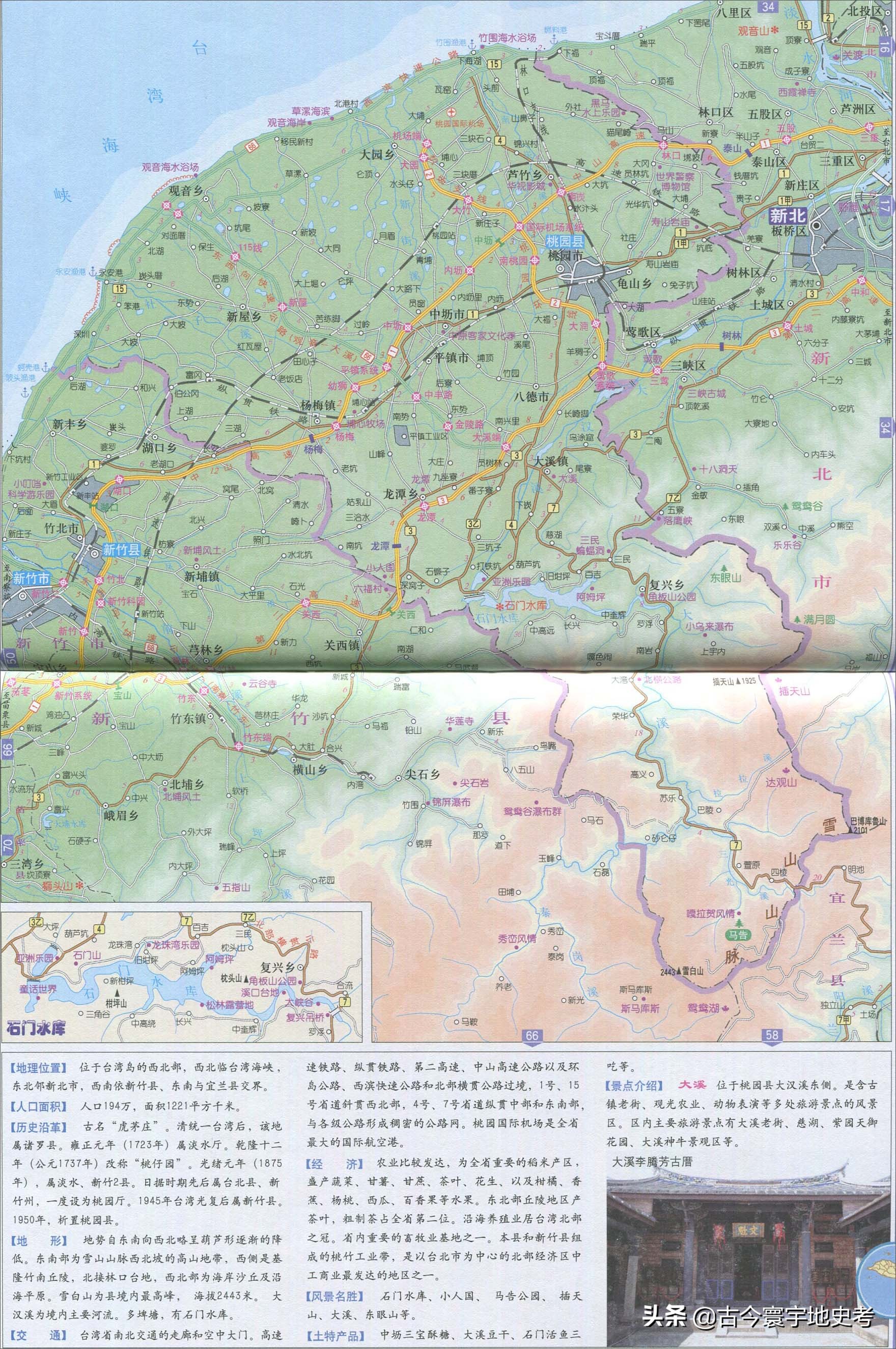 台湾省行政划分地图,台湾各县市地图