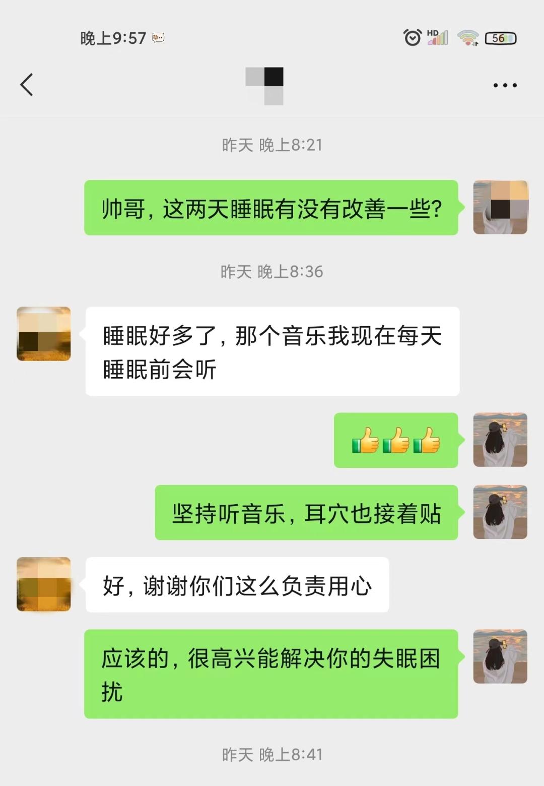 阳康后失眠辨证分型治疗,康仁堂中药治失眠
