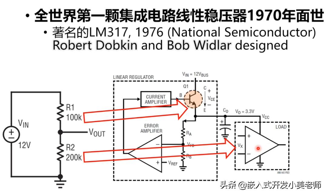 LDO电源,LDO电源布局需要注意什么