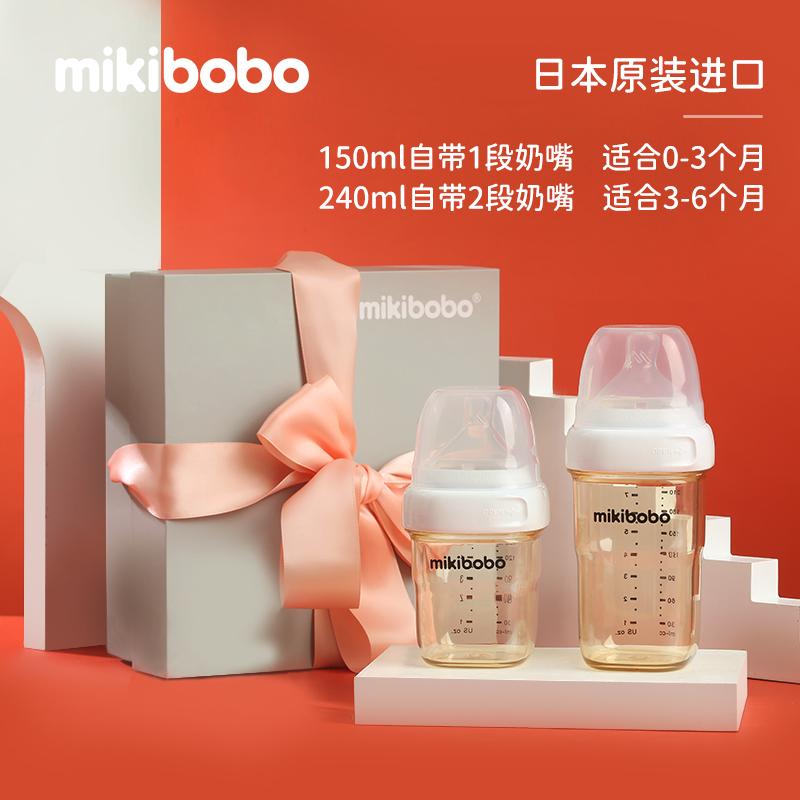 mikibobo奶瓶180ml真伪鉴别,mikibobo奶瓶配件