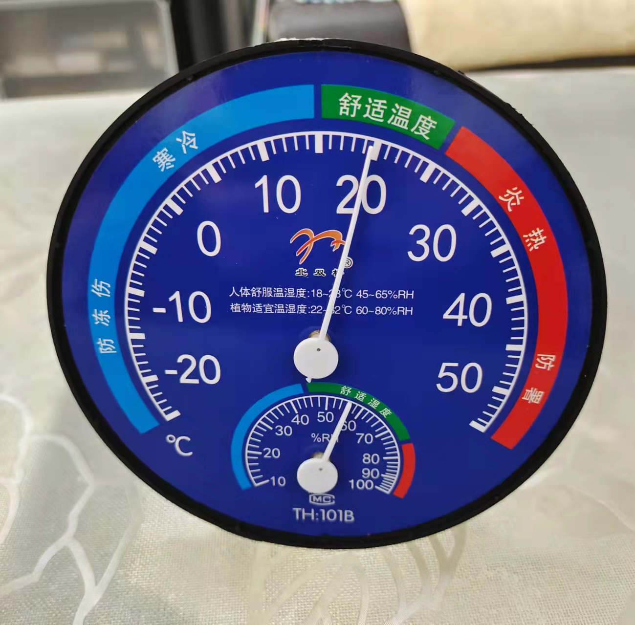 缃戜笂涔扮殑娓╁害璁￠潬璋卞悧,缃戜笂涔扮殑娓╁害璁℃湁闂