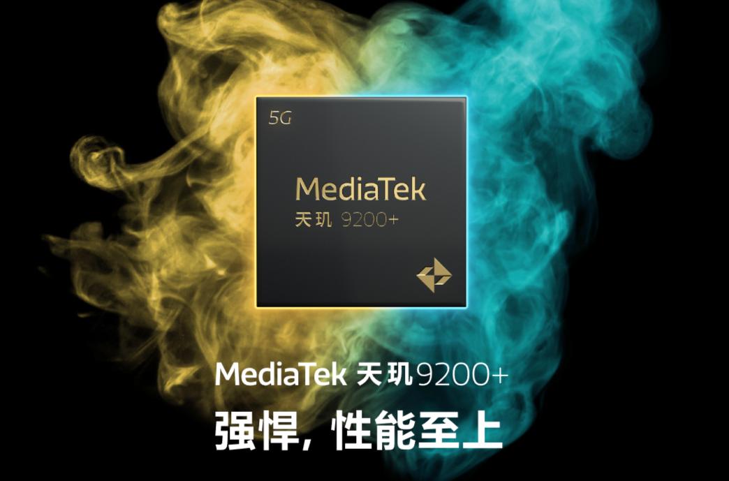 联发科天玑9200旗舰芯片发布会,联发科9200下一代天玑旗舰芯片