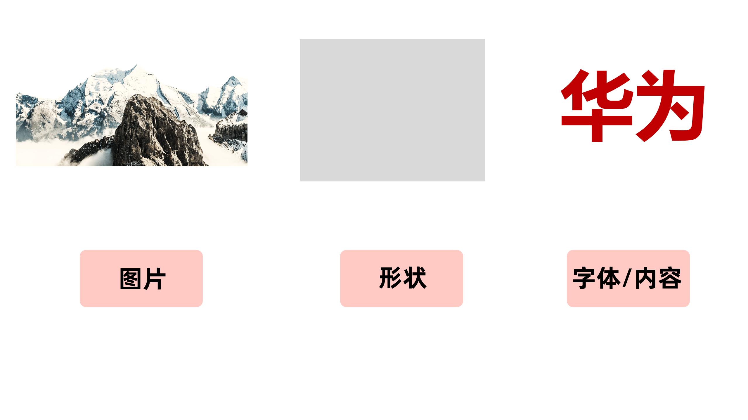 鍗庝负ppt瑙ｈ,鍗庝负ppt浠嬬粛婕旇