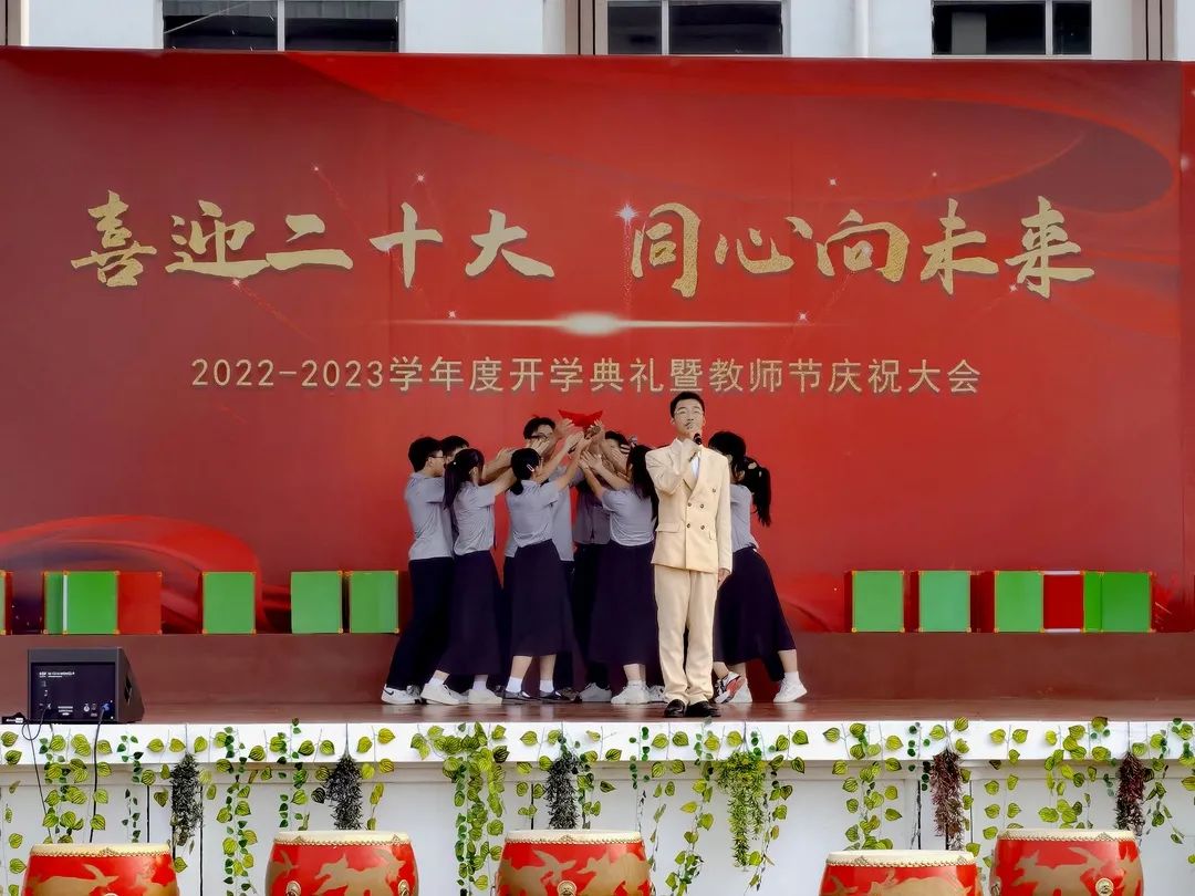 271教育|一场盛大的开学典礼邀你共赏