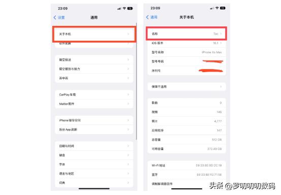 换新iphone的实用技巧,最全iphone使用技巧汇总建议收藏