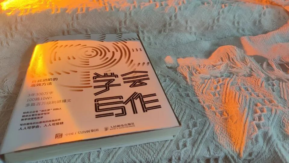 资深笔杆子文稿写作心得干货,写作方法的书籍推荐十本