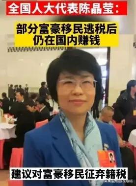 移民税和弃籍税实行了吗,移民税出台遇到多大阻力