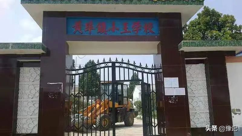 从寒门学子到985博士,从寒门学子到ceo