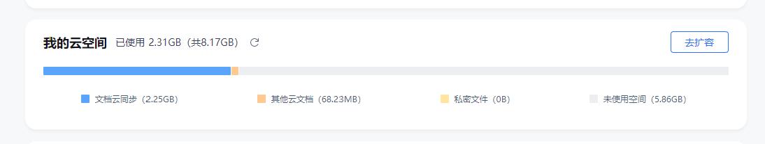 机关公文写作基础知识大全,公文写作基础知识大全机关
