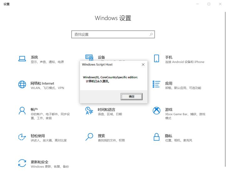 华为电脑如何激活microsoftoffice,二手电脑office已经被激活怎么办