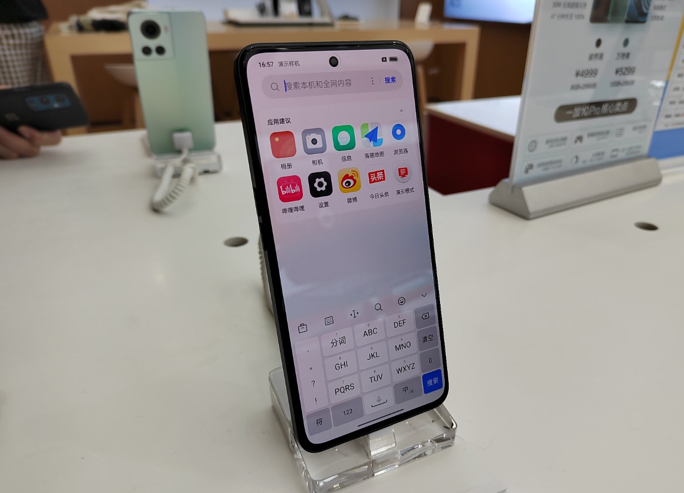 质感直接拉满低饱和度,一加ace质感