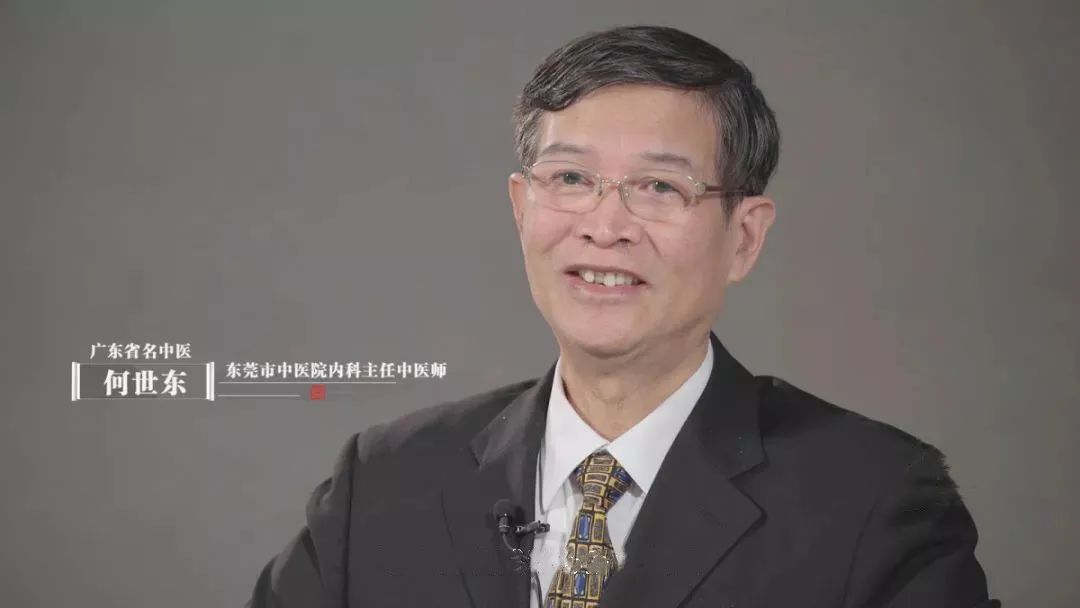 何世东:除湿通络,祛风散寒治疗类风湿性关节炎案