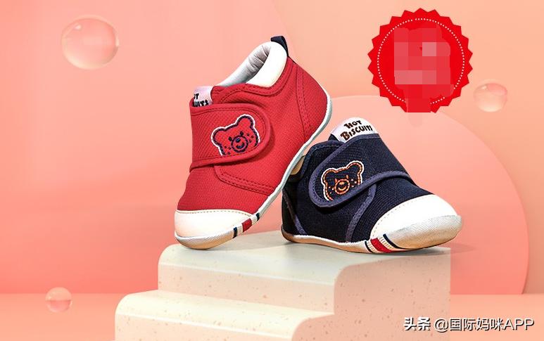 儿童学步鞋中的第一名，直接告诉你，儿童学步鞋该如何选择？