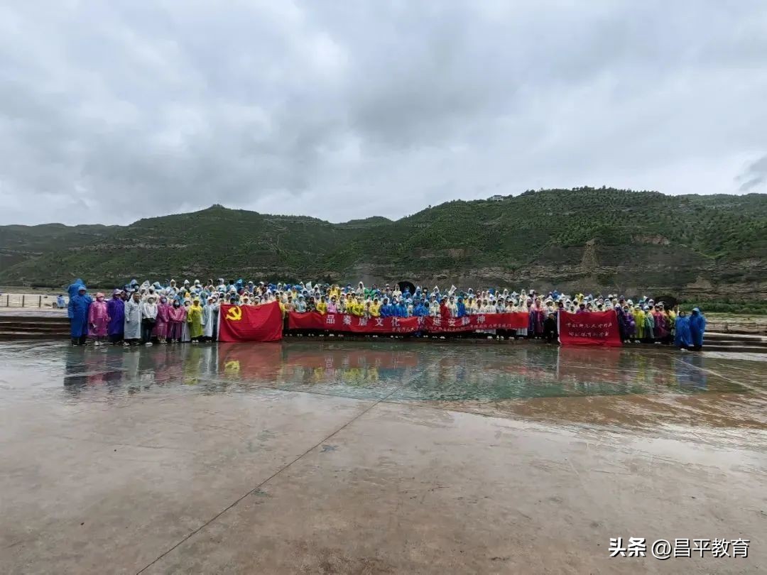 行走改变视界，视界提升境界丨研学系列之回龙观育新学校