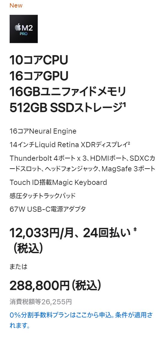 2023款macbookair哪里买最划算,2023款macbook买什么颜色