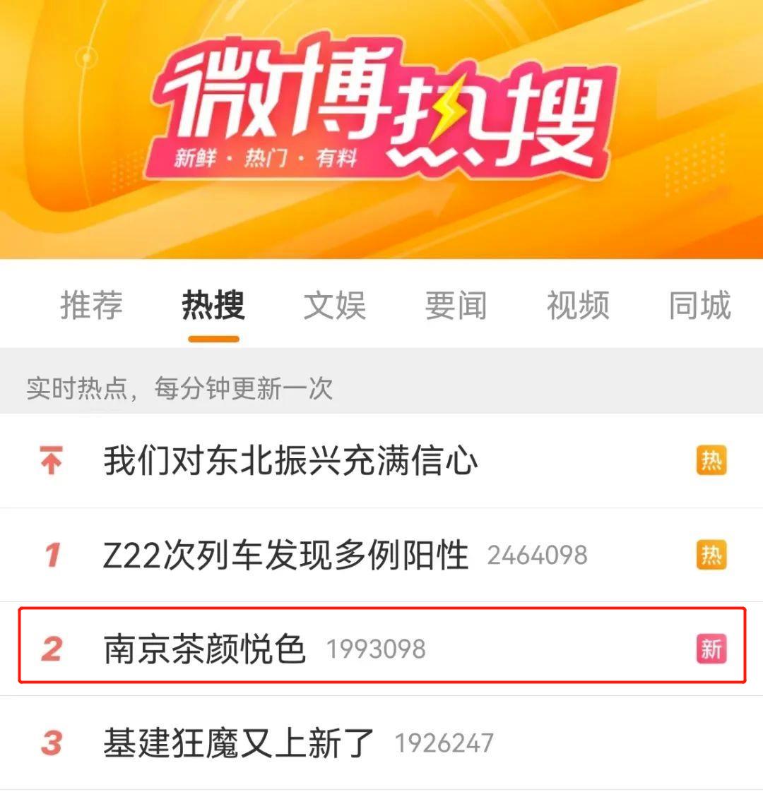 茶颜悦色开店模式,茶颜悦色闭店分析