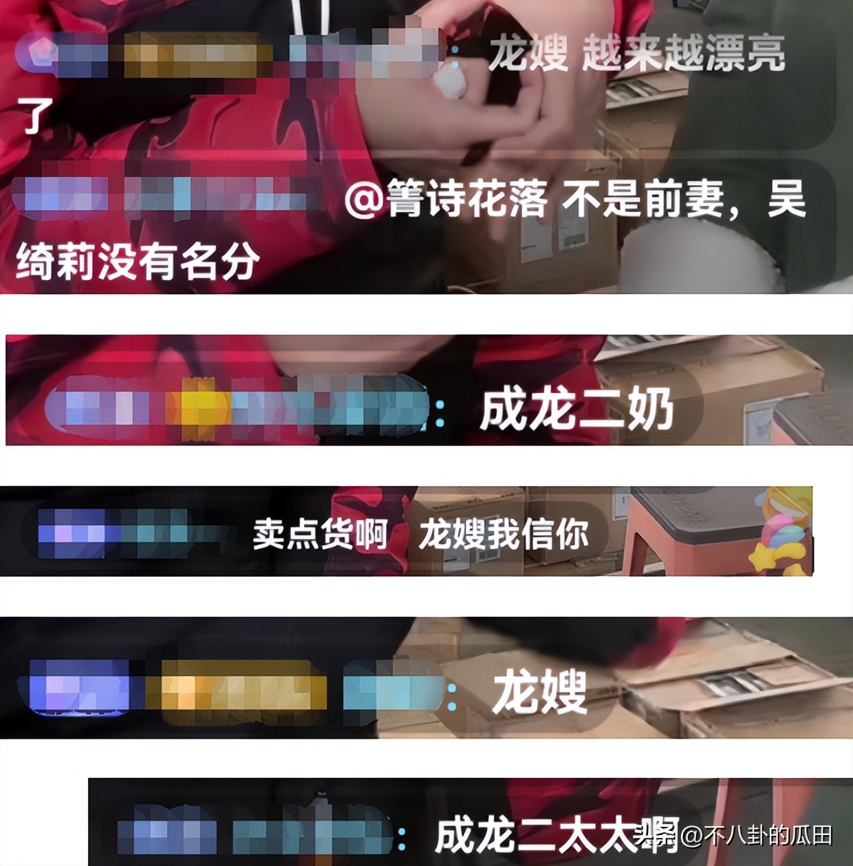 成龙吴绮莉分手费,成龙和吴绮莉的矛盾