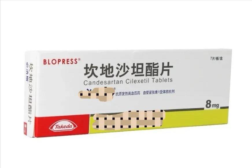 老人适合哪种沙坦类降压药,最适合老年人的降压药