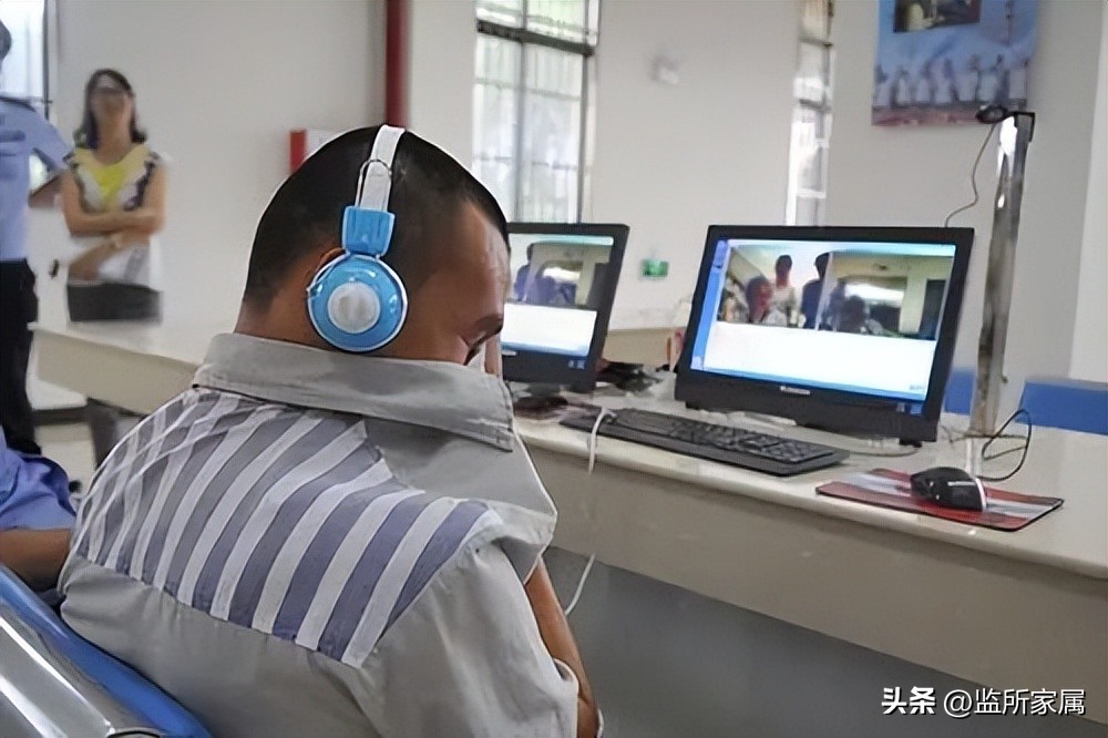 监狱服刑家属什么时候可以会见,山东省监狱服刑人员现场会见时间