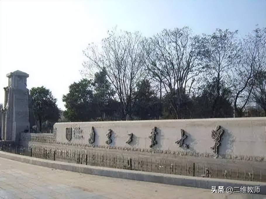 南京工业大学和浙江工业大学,南京工业大学和浙江工业大学对比