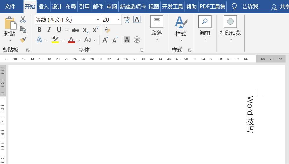 发给别人的文档目录有乱码,为什么文档发给别人会乱码