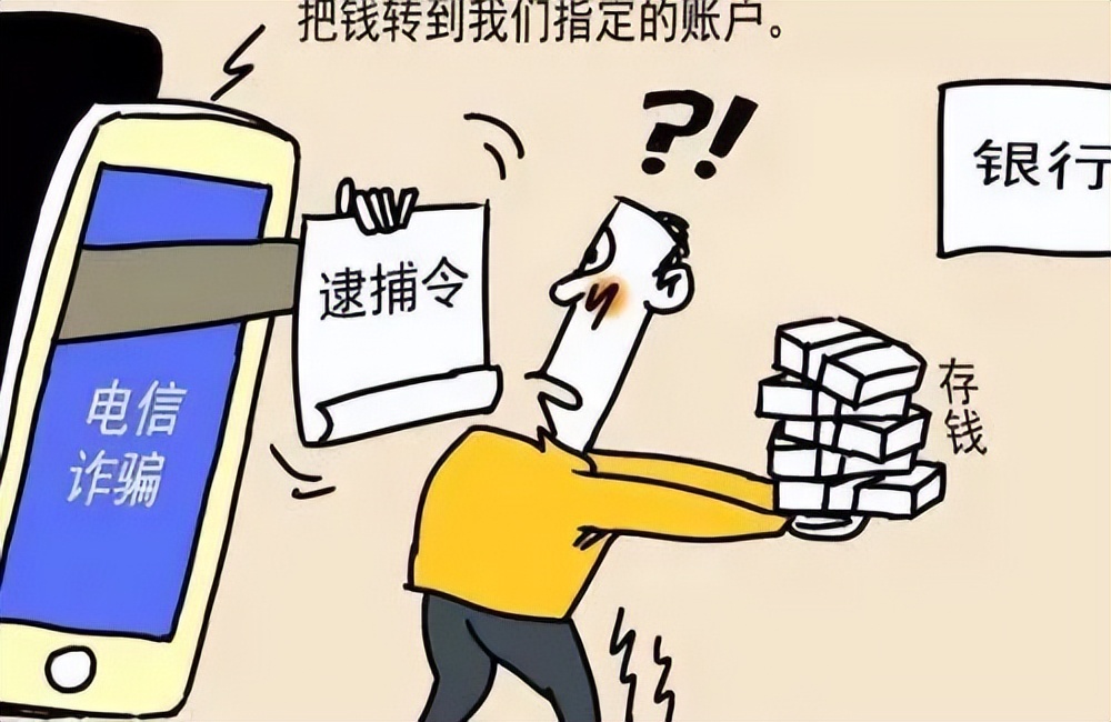 了解新的诈骗手法防诈骗,最新防诈骗攻略