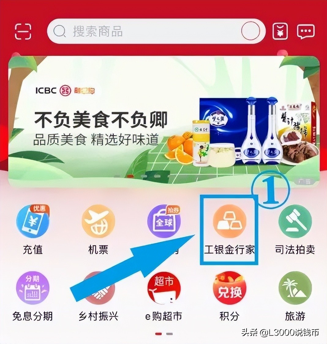 网上如何预约今年的520金银纪念币,贵金属纪念币预约