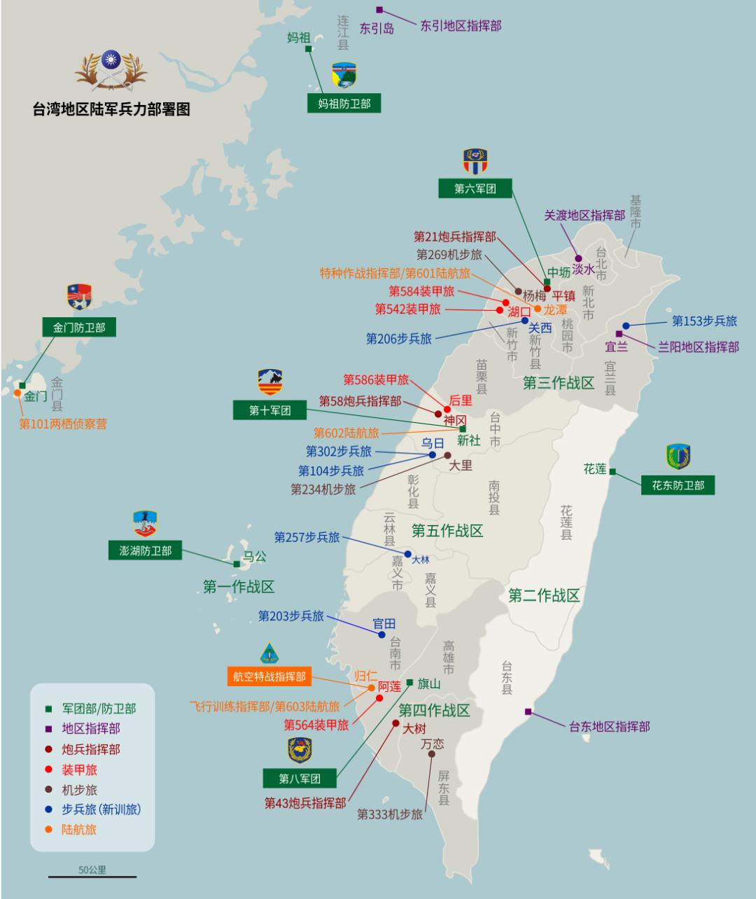 若收复台湾，东部战区三个集团军够不够？需考虑美军介入的可能！