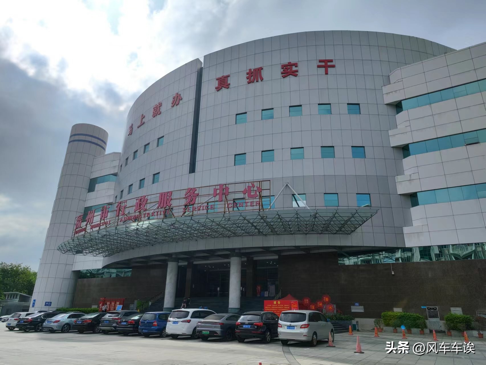 福州高新区第五场土拍,福州土拍黑马