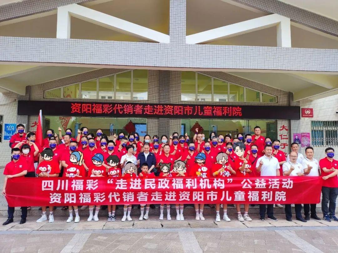 四川福彩官方网站,四川福彩自助扫码