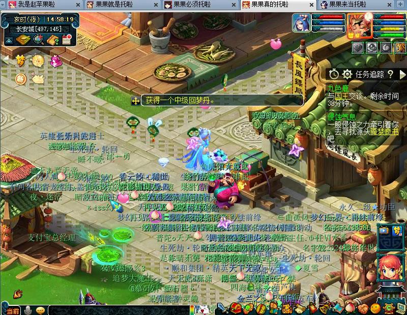 梦幻18门派闯关奖励,梦幻18个门派介绍