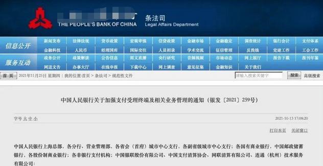 个人收款码与个人商家收款码区别,个人收款码与商家收款码怎么区别