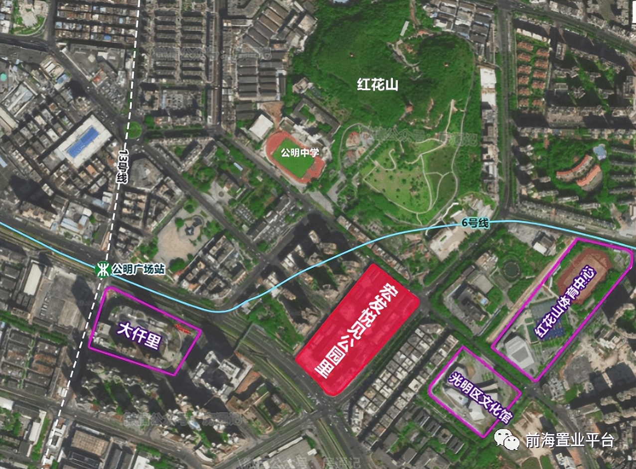 沙井光明潜力,沙井光明新城