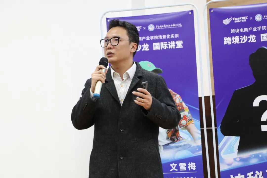 场景化培训课程,日本海外仓跨境知识分享