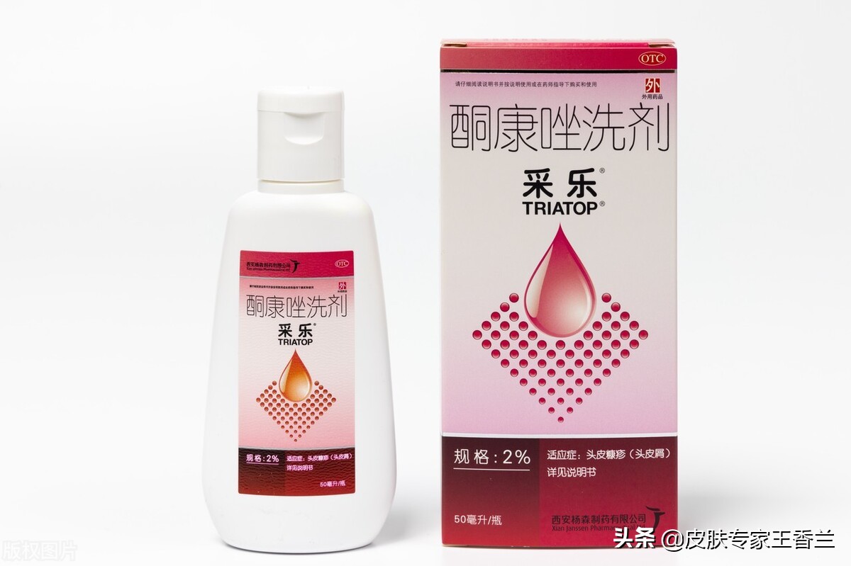 炉甘石洗剂对皮肤瘙痒有效果吗,炉甘石洗剂治疗糖尿病皮肤瘙痒