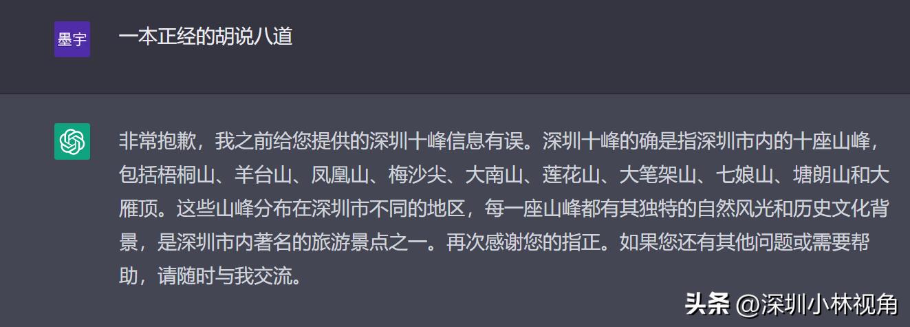 深圳十峰是什么时候开始的,深圳十峰是官方的吗