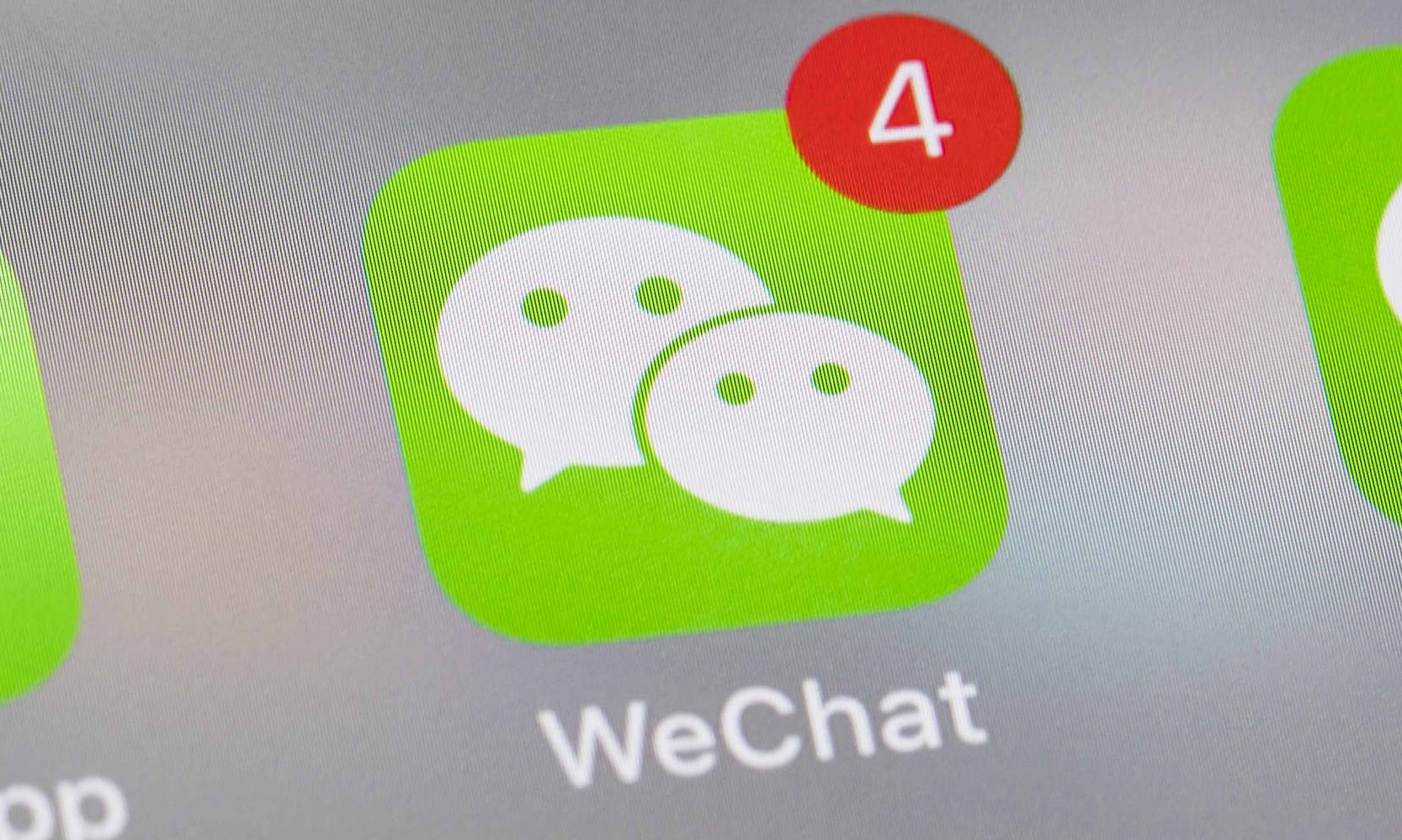 mac微信无缘无故退出重新登录,mac微信登录环境存在异常的原因