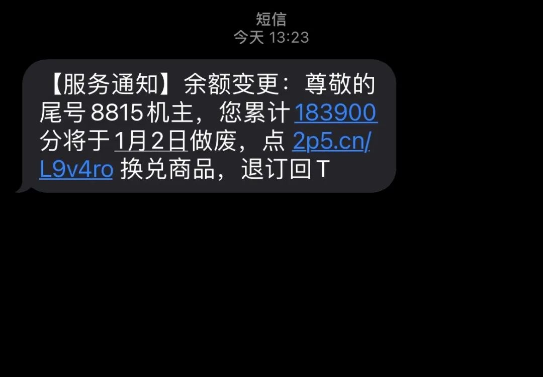 一觉醒来，几十万没了！官方紧急提醒：又出新手段，你可能已经收到了