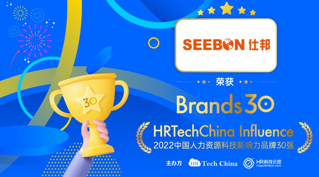 仕邦人力资源有限公司照片,仕邦人力资源