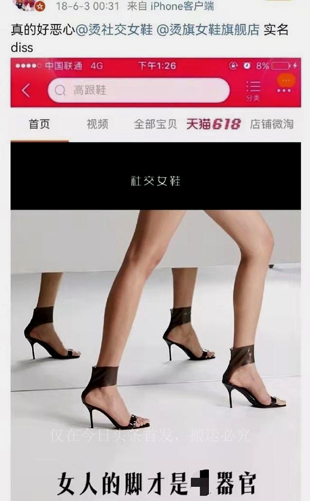 淘宝女鞋差评要回复吗,淘宝遇到打假人打假女鞋