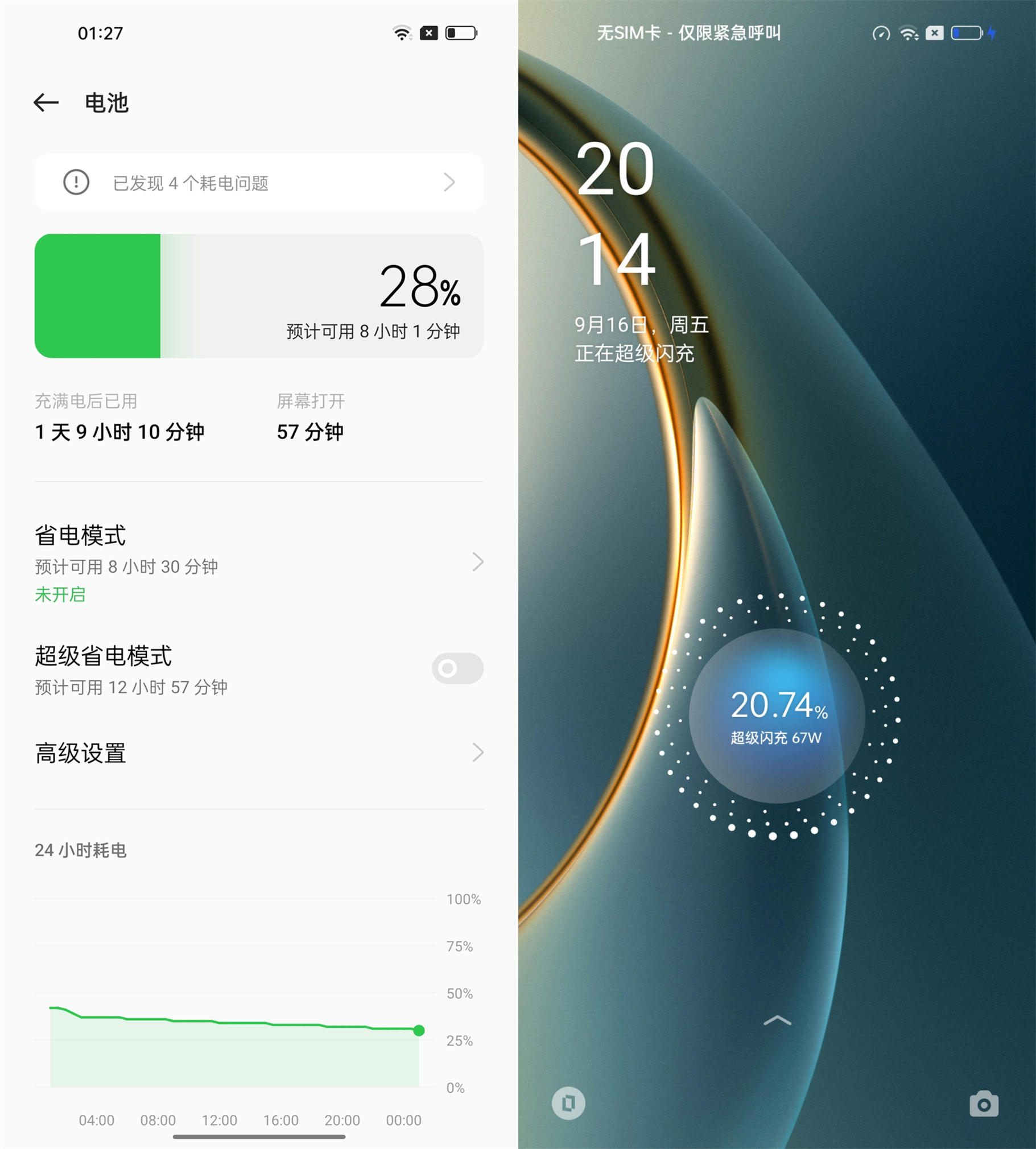 oppok10x支持磁吸充电吗,oppok10x5g支持100w快充吗