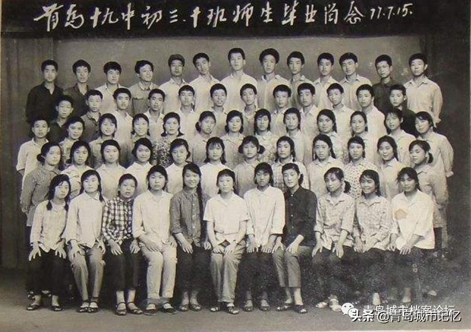 青岛第十九中学,青岛十九中校训