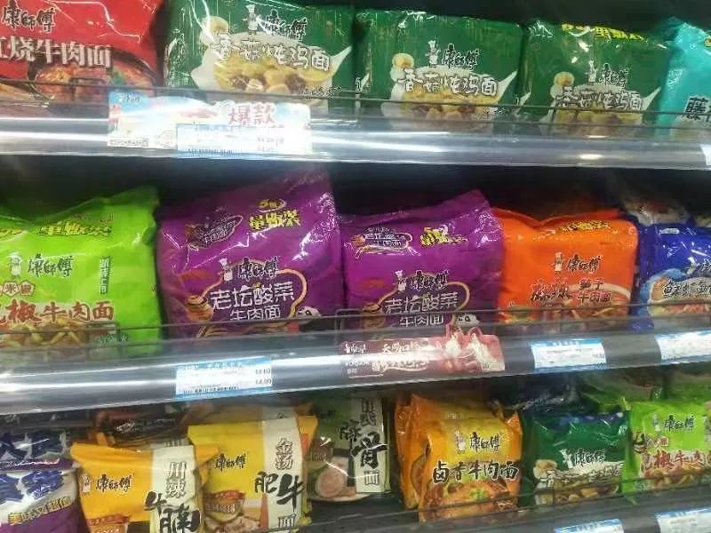 广元多家超市下架“老坛酸菜”类商品